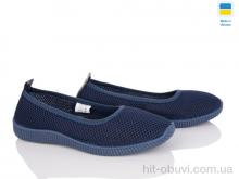 Туфлі Kindzer Кредо 23-40 синій