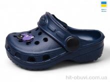 Кроксы Inblue H1 т.синій