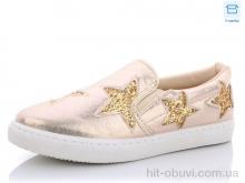 Слипоны CR D7 gold