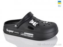 Кроксы Lot Shoes N108 чорний
