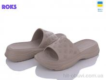Шлепки Roks Dago 256 беж