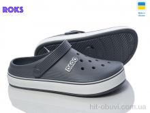 Крокси Roks Dago 419 сірий