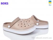 Кроксы Roks 1004 капучино