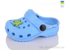 Кроксы Inblue H1 бірюза
