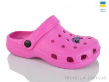 Кроксы Inblue 017 рожевий