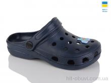 Кроксы Inblue 017 синій