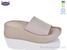 Шльопанці Garti 0133 беж шкіра