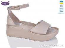 Босоніжки Garti 0199 беж шкіра