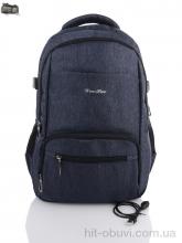 Рюкзак Superbag, 1089 blue