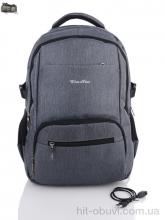 Рюкзак Superbag, 1089 grey