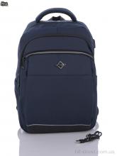 Рюкзак Superbag, 1197 navy