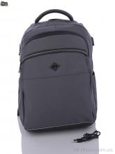 Рюкзак Superbag 1197 grey