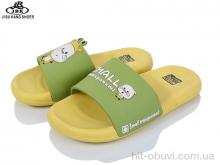 Шлепки Jibukang S831-1 yellow