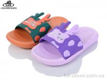 Шлепки Jibukang S758 orange-lilac mix