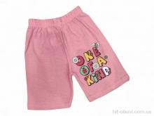 Шорти Kids-modnik 2337 персиковий