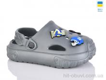 Кроксы Inblue C150 сірий