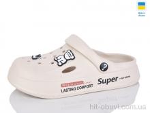Крокси Lot Shoes N108 бежевий