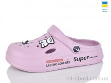 Крокси Lot Shoes N108 нюдовий