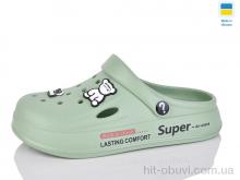 Крокси Lot Shoes N108 авокадо