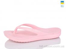 В'єтнамки Lot Shoes N17 персик