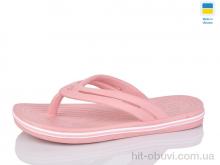 В'єтнамки Lot Shoes N257 пудра