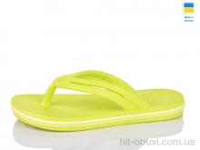 В'єтнамки Lot Shoes N257 лайм