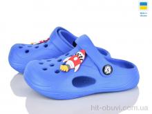 Кроксы Inblue 611 синій