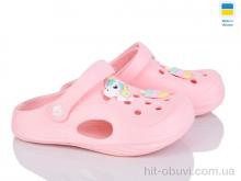 Кроксы Inblue 611 пудра