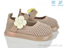 Туфли Kajila A691 khaki LED