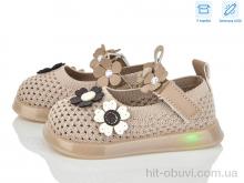 Туфли Kajila B1081 khaki LED