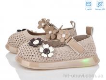 Туфли Kajila A1081 khaki LED