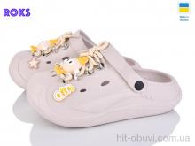 Крокси Roks 160 беж жовтий шнурок