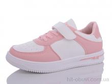 Кросівки Xifa kids XF01-503-008