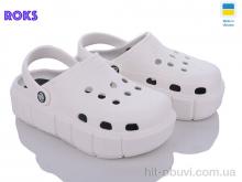 Крокси Roks, Progress 152 білий