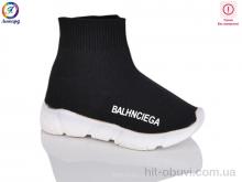 Кроссовки Леопард R110 black уцінка