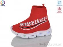 Кроссовки Леопард 059-111 red LED уцінка