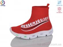 Кроссовки Леопард 059-111A red  уцінкаLED