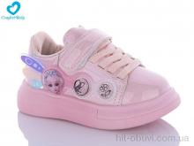 Кросівки Comfort-baby 2309
