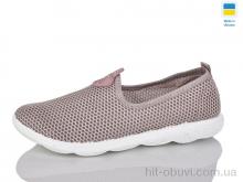 Слипоны Inblue S18 сітка беж
