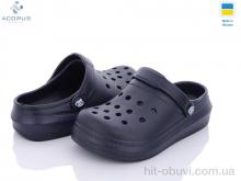 Кроксы Acorus 312 navy