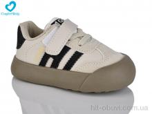 Кросівки Comfort-baby, 217-2(11.5-13 см) беж