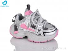 Кроссовки Comfort-baby 1553-1 сірий