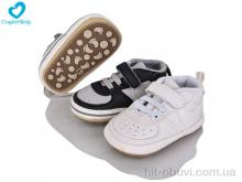 Кроссовки Comfort-baby 2588 mix