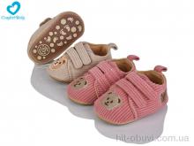 Кроссовки Comfort-baby 2215 mix