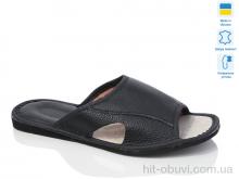 Капці Lot Shoes, 001-чорний