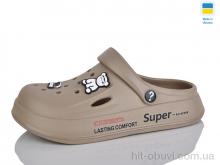 Крокси Lot Shoes 108 мокко