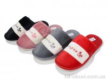 Тапки M&L  Alex13 WF2227 mix