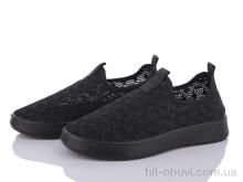 Слипоны LQD W172-1