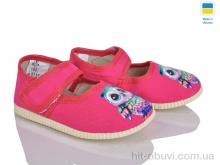 Капці Slippers, 0115 рожевий