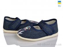 Капці Slippers, 0115 синій пес